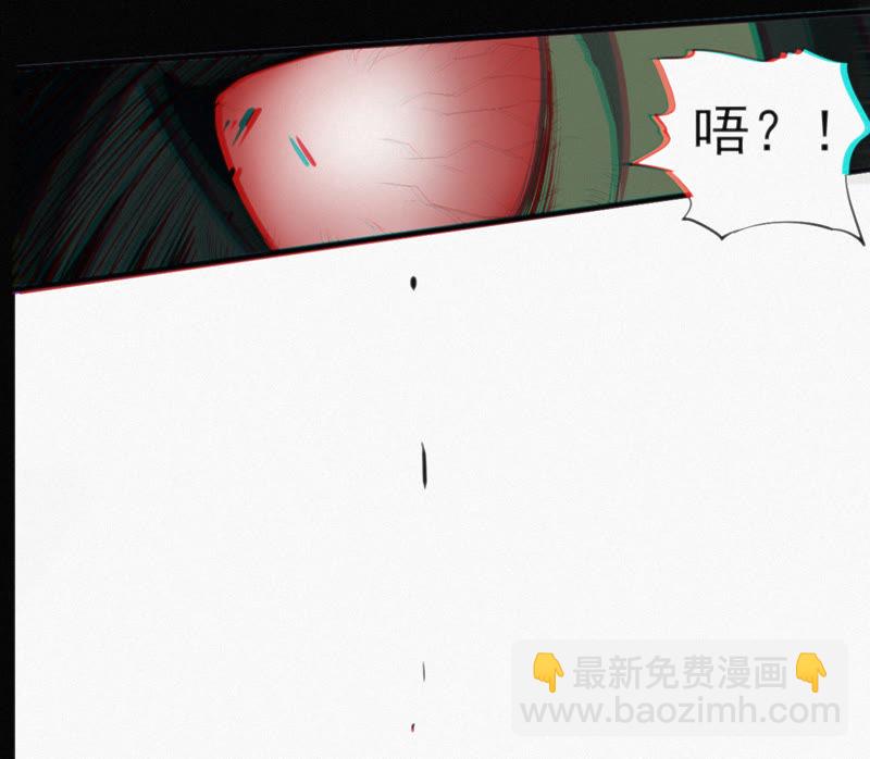 预告 最强反派他来了(1/2)-第1话