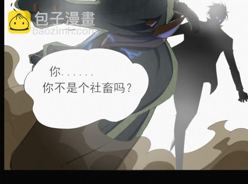 预告 最强反派他来了(1/2)-第1话