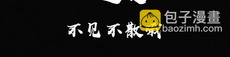预告 最强反派他来了(1/2)-第1话