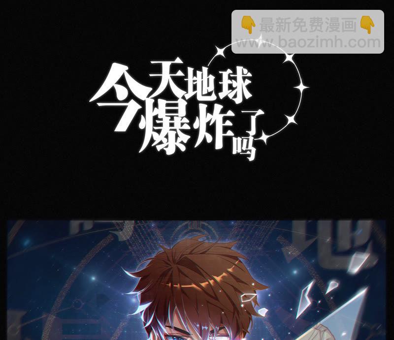 预告 最强反派他来了(1/2)-第1话