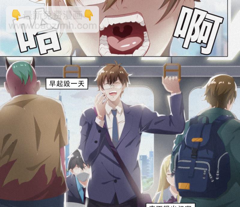 预告 最强反派他来了(1/2)-第1话