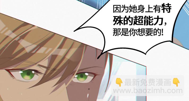 第99话 白鼠女再登场！(1/2)-第101话