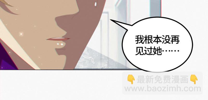 第99话 白鼠女再登场！(1/2)-第101话