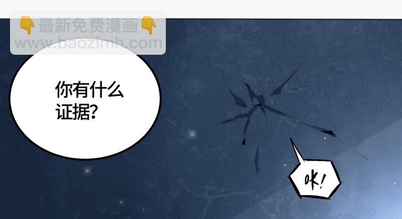 第99话 白鼠女再登场！(1/2)-第101话