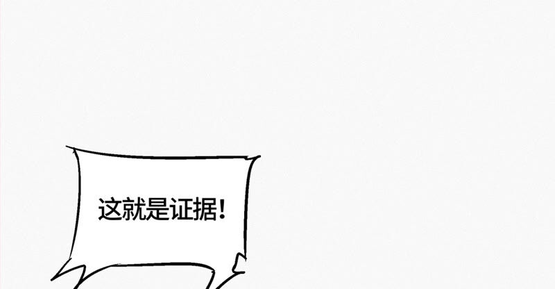 第99话 白鼠女再登场！(1/2)-第101话