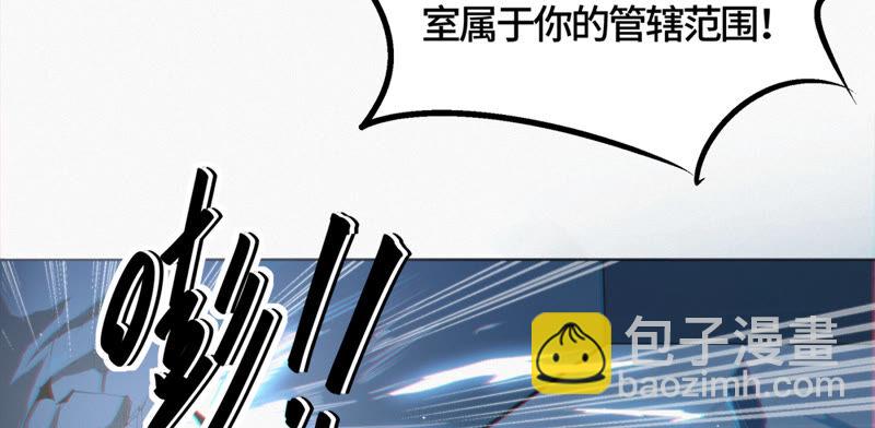 第99话 白鼠女再登场！(1/2)-第101话