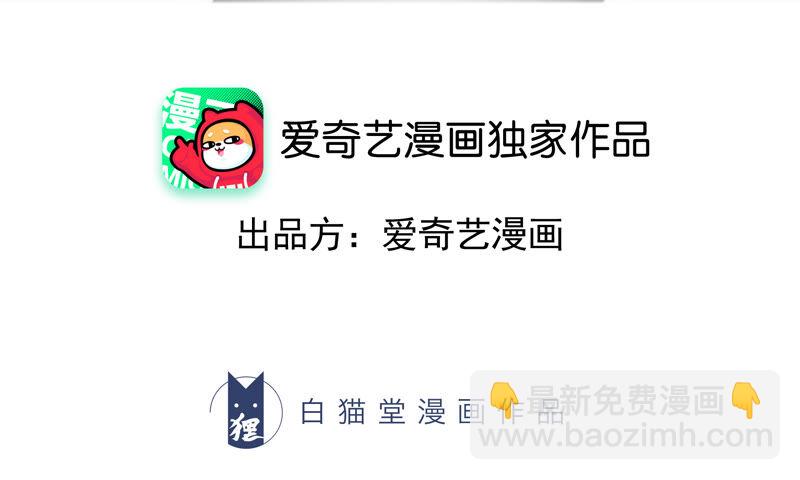 第99话 白鼠女再登场！(1/2)-第101话