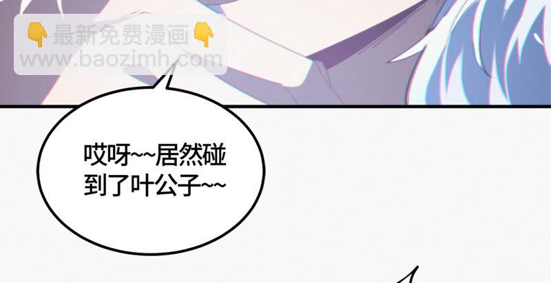 第99话 白鼠女再登场！(1/2)-第101话