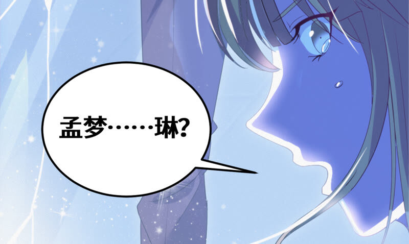 第99话 白鼠女再登场！(1/2)-第101话