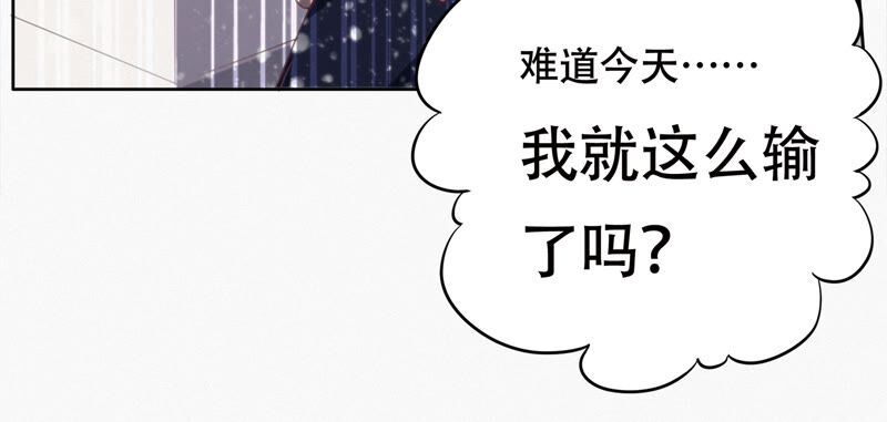 第101话 新年快乐！(1/3)-第103话