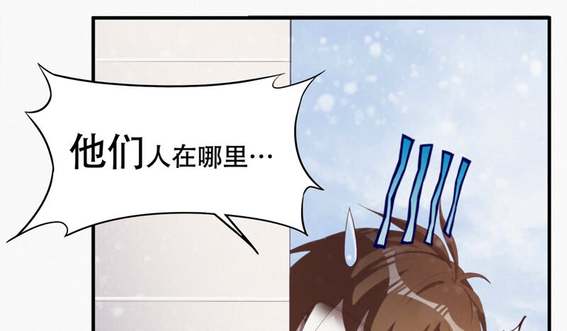 第101话 新年快乐！(1/3)-第103话