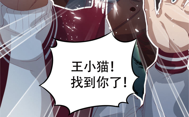 第101话 新年快乐！(1/3)-第103话