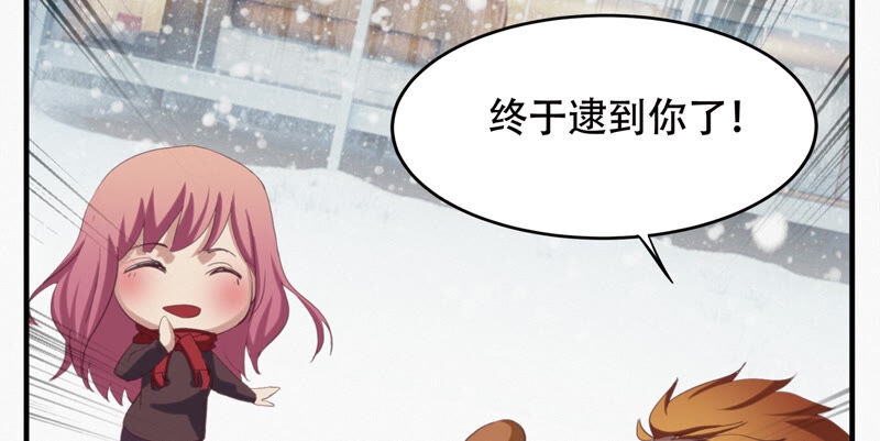 第101话 新年快乐！(1/3)-第103话