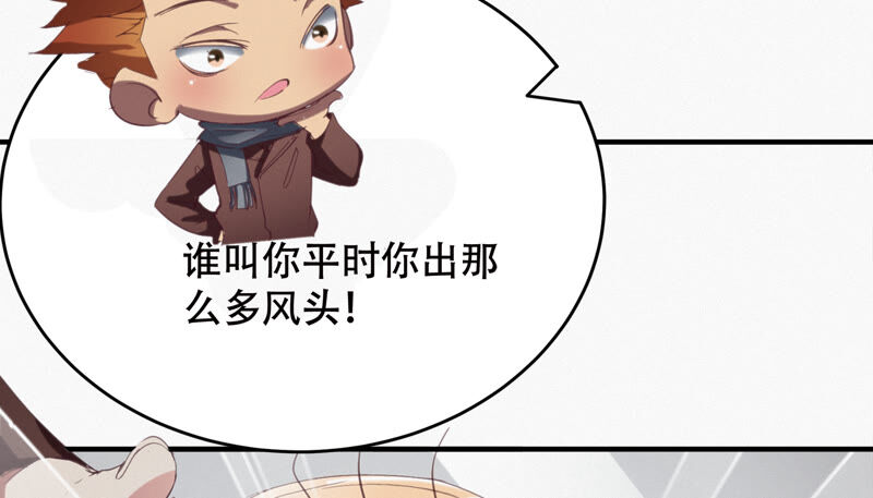 第101话 新年快乐！(1/3)-第103话