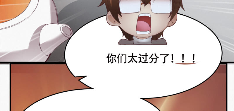 第101话 新年快乐！(1/3)-第103话