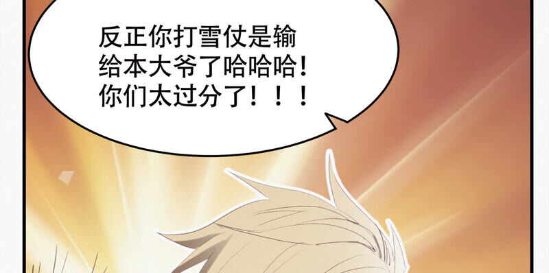 第101话 新年快乐！(1/3)-第103话