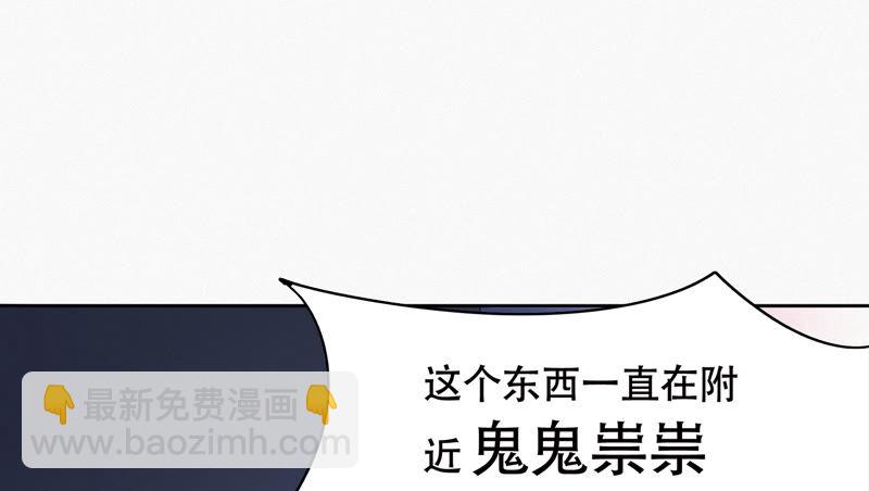 第101话 新年快乐！(1/3)-第103话