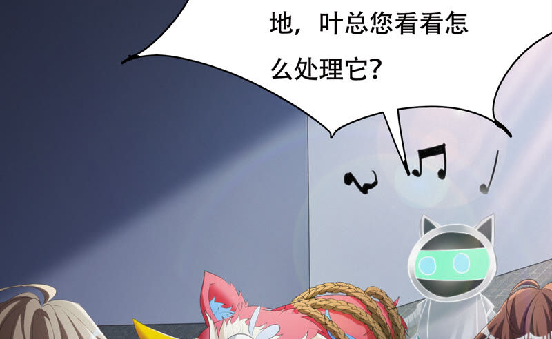 第101话 新年快乐！(1/3)-第103话