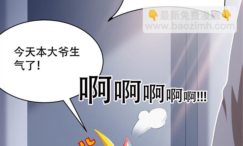第101话 新年快乐！(1/3)-第103话