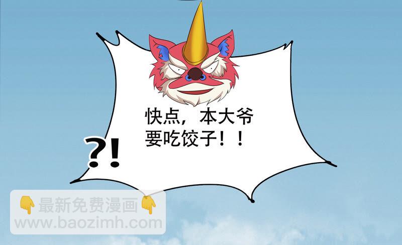 第101话 新年快乐！(1/3)-第103话