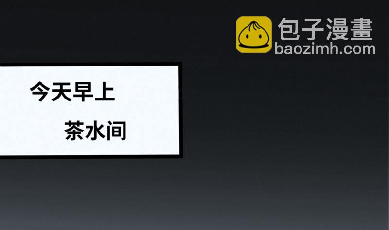 第102话 王小猫的告白(1/4)-第105话