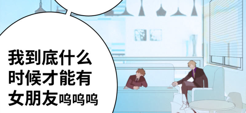 第102话 王小猫的告白(1/4)-第105话