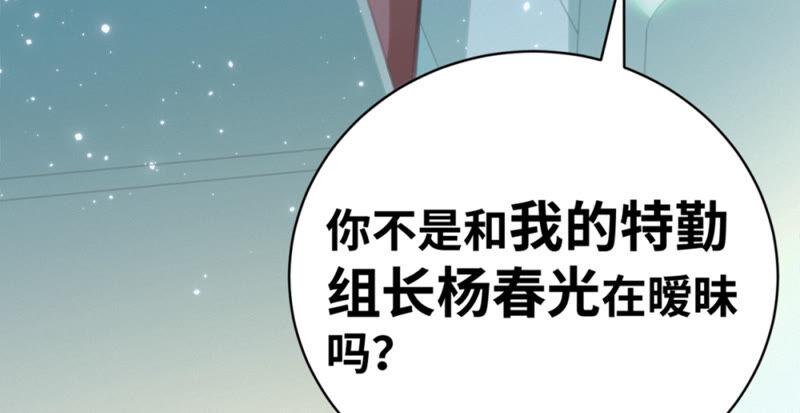 第102话 王小猫的告白(1/4)-第105话