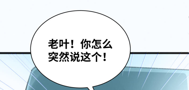 第102话 王小猫的告白(1/4)-第105话