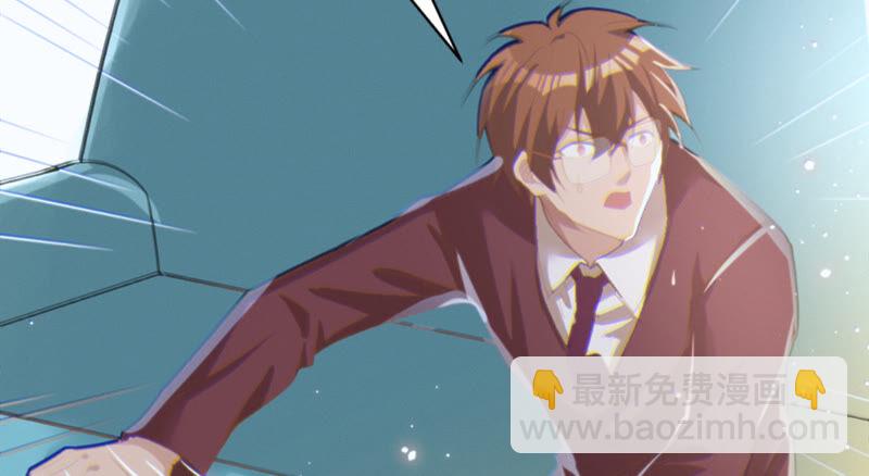 第102话 王小猫的告白(1/4)-第105话