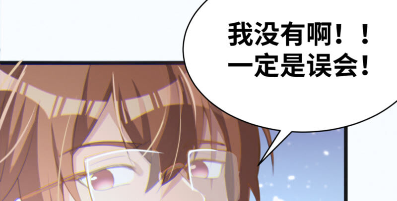 第102话 王小猫的告白(1/4)-第105话