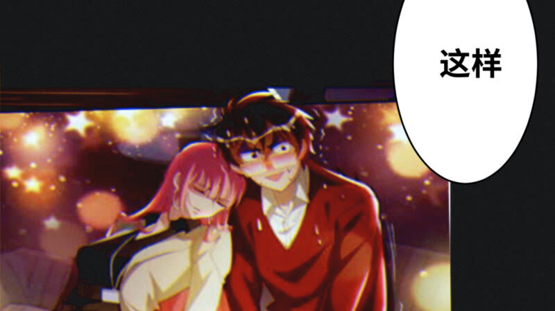 第102话 王小猫的告白(1/4)-第105话