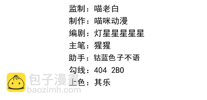 第102话 王小猫的告白(1/4)-第105话