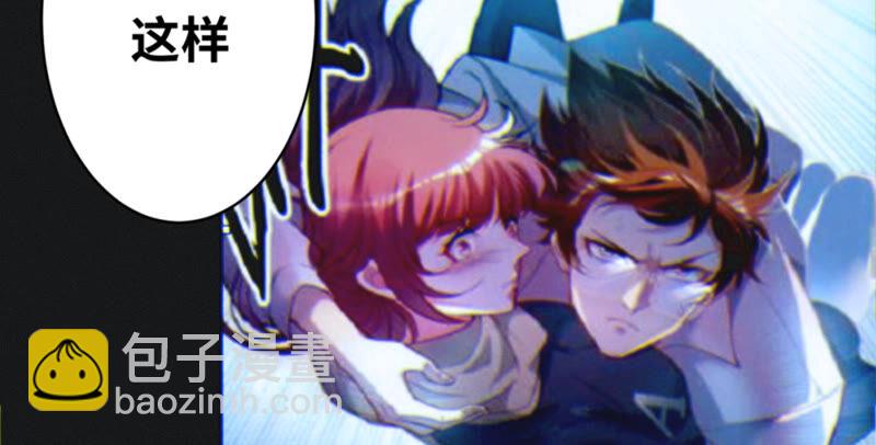 第102话 王小猫的告白(1/4)-第105话