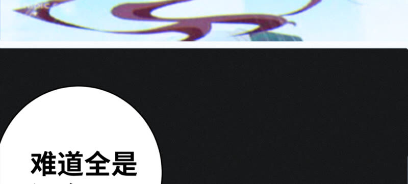 第102话 王小猫的告白(1/4)-第105话