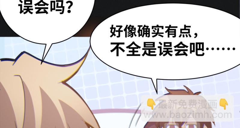 第102话 王小猫的告白(1/4)-第105话