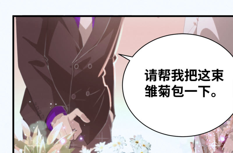 第102话 王小猫的告白(1/4)-第105话