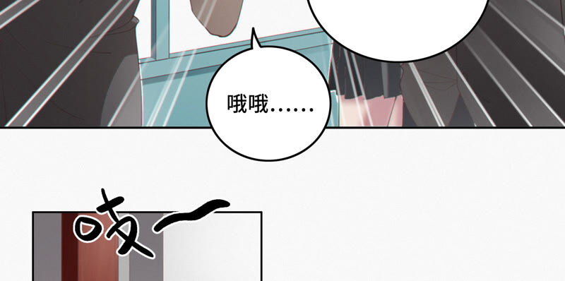 第104 叶一晗的发现(1/2)-第107话