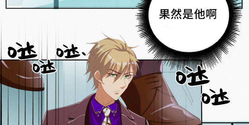 第104 叶一晗的发现(1/2)-第107话