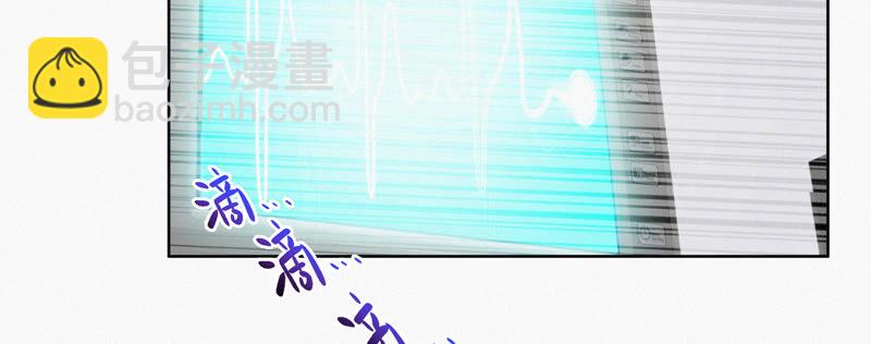 第104 叶一晗的发现(1/2)-第107话