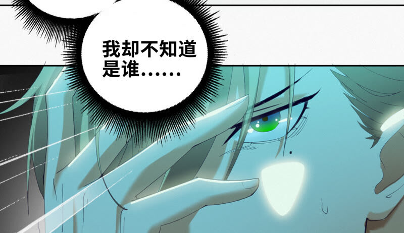 第104 叶一晗的发现(1/2)-第107话