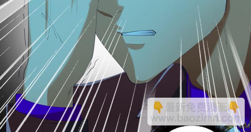 第104 叶一晗的发现(1/2)-第107话