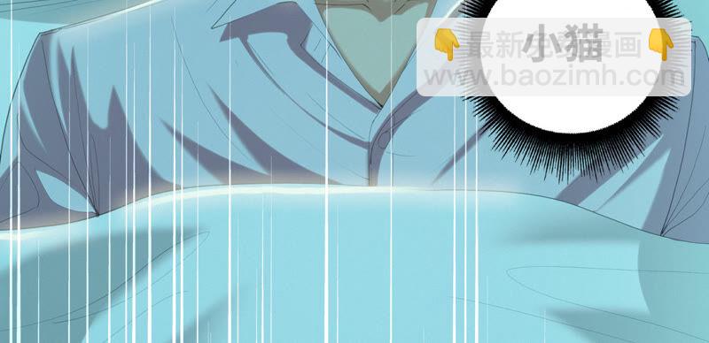 第104 叶一晗的发现(1/2)-第107话