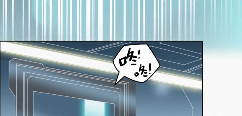 第104 叶一晗的发现(1/2)-第107话