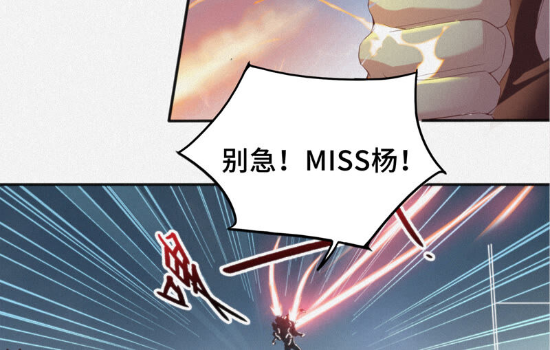 第106话 幕后黑手(1/2)-第109话