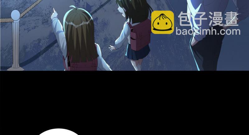 第110话 地球博物馆 一(1/2)-第113话