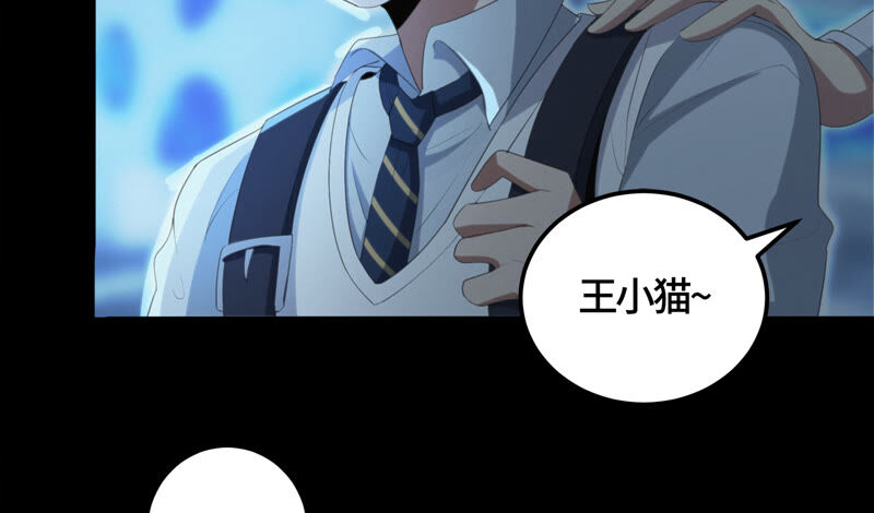 第110话 地球博物馆 一(1/2)-第113话