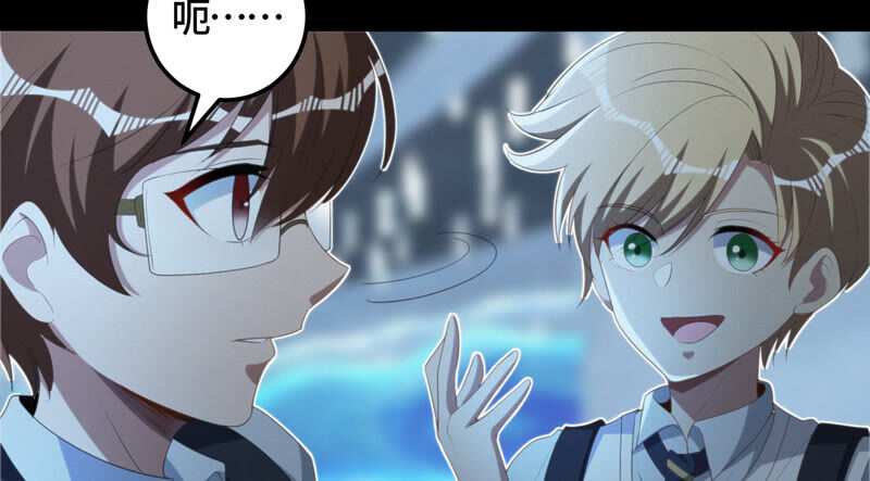 第110话 地球博物馆 一(1/2)-第113话