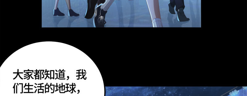 第110话 地球博物馆 一(1/2)-第113话