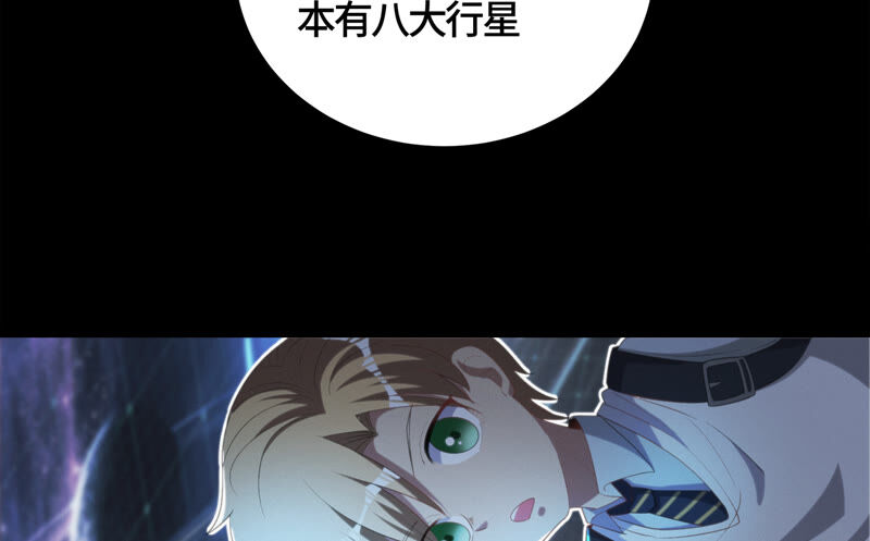 第110话 地球博物馆 一(1/2)-第113话