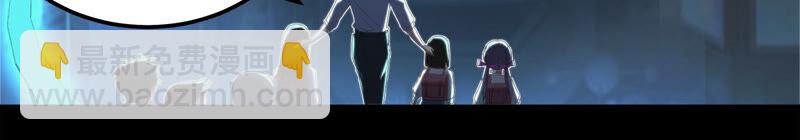 第110话 地球博物馆 一(1/2)-第113话